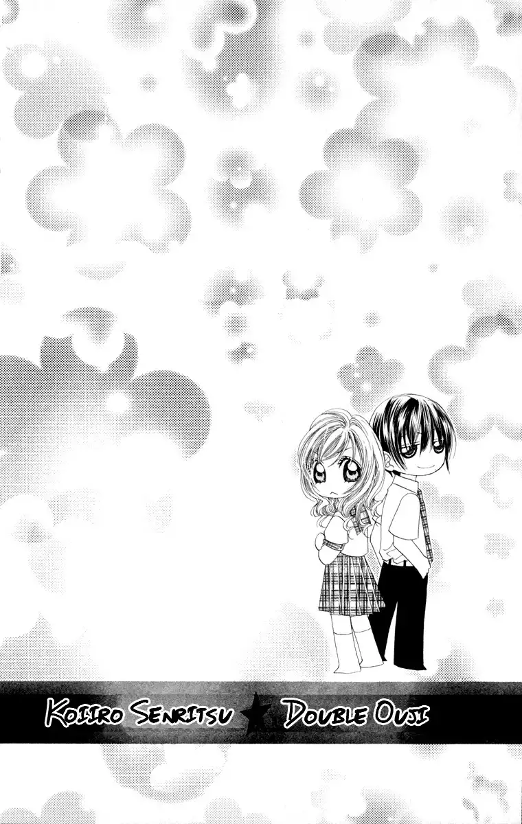 Koiiro Senritsu Double Ouji Chapter 5 5
